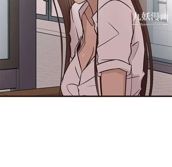 笨蛋哥哥 第13话 第100页