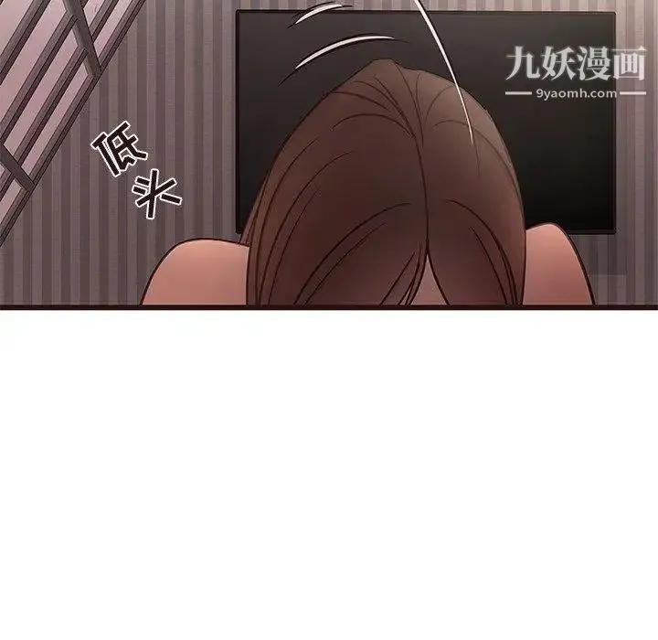 笨蛋哥哥 第13话 第23页