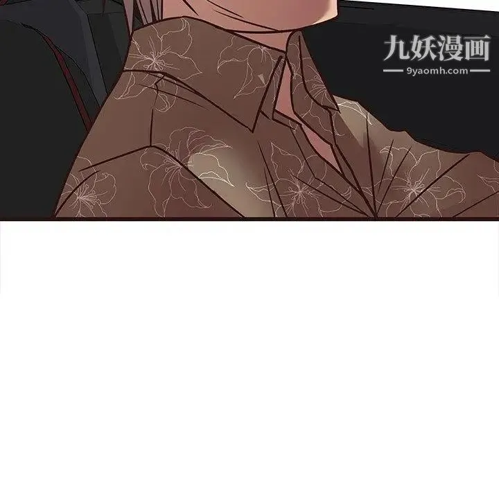 笨蛋哥哥 第13话 第59页