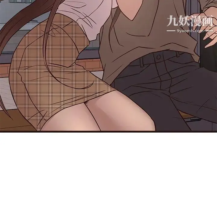 笨蛋哥哥 第13话 第121页