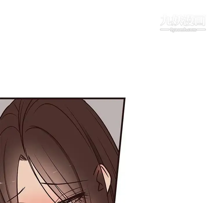 笨蛋哥哥 第13话 第60页