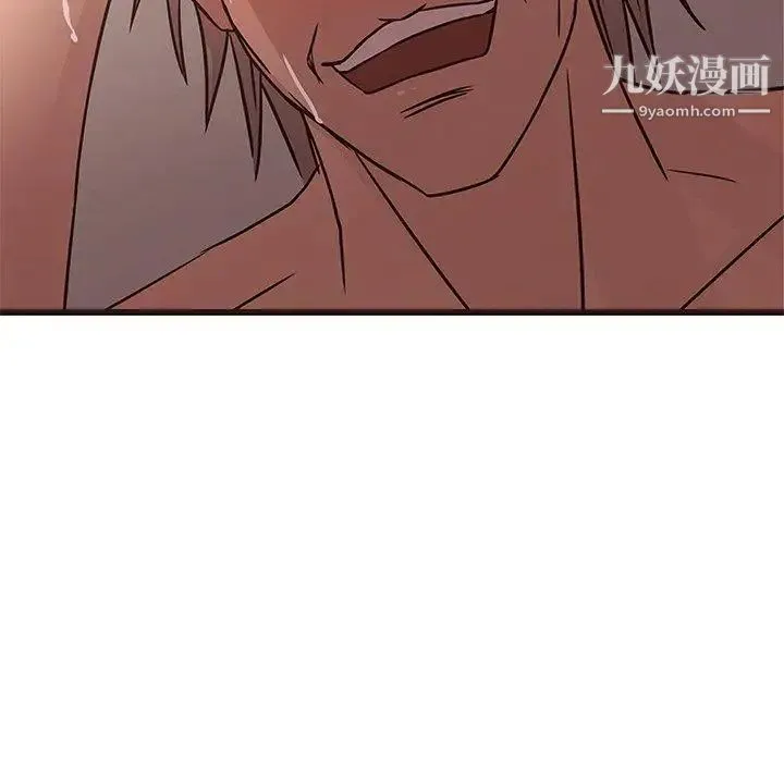 笨蛋哥哥 第13话 第31页