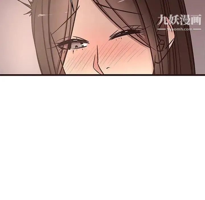 笨蛋哥哥 第13话 第50页