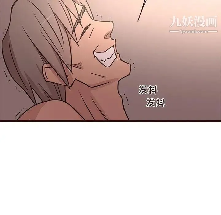 笨蛋哥哥 第13话 第13页