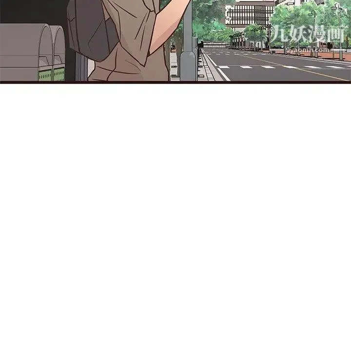 笨蛋哥哥 第13话 第70页