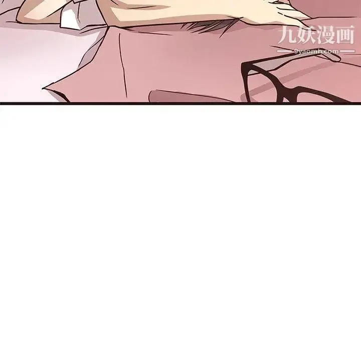 笨蛋哥哥 第8话 第41页