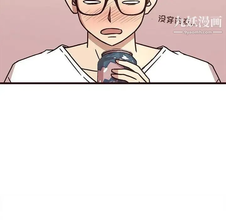 笨蛋哥哥 第8话 第10页