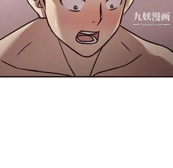 笨蛋哥哥 第8话 第116页