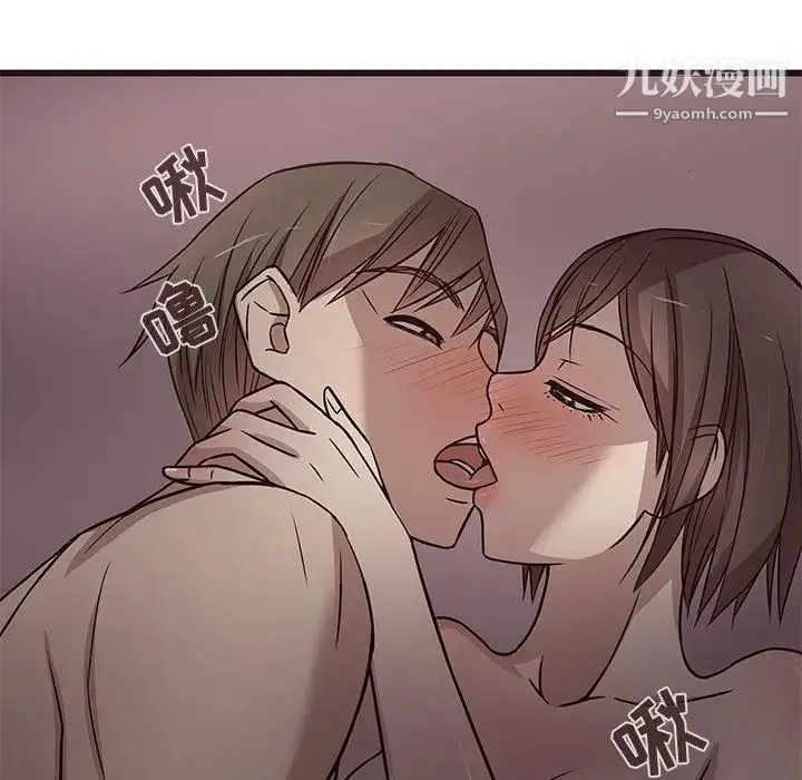 笨蛋哥哥 第8话 第60页