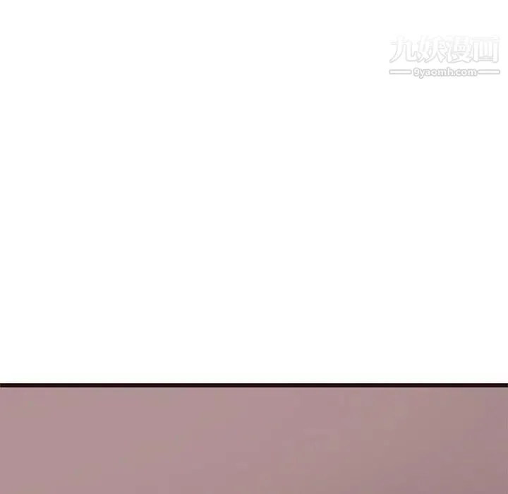 笨蛋哥哥 第8话 第119页