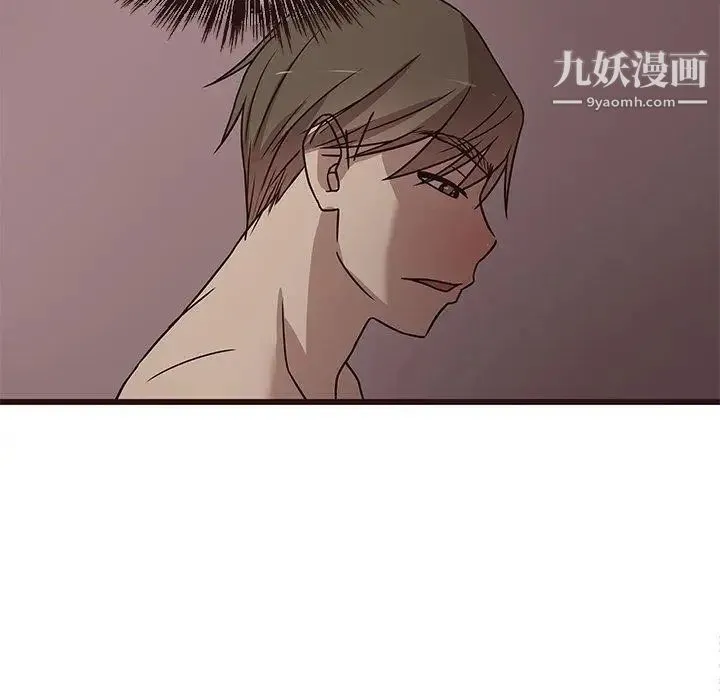 笨蛋哥哥 第8话 第108页