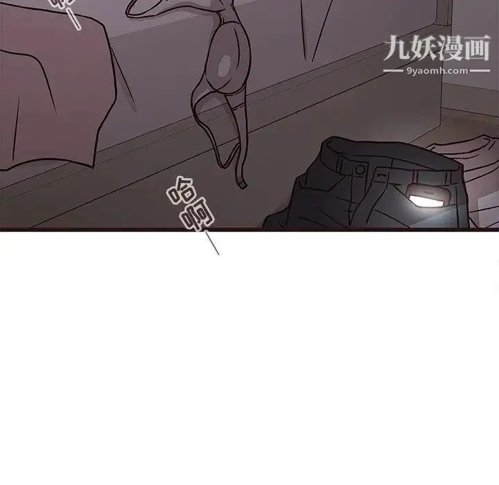 笨蛋哥哥 第8话 第59页