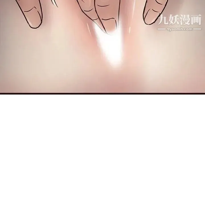 笨蛋哥哥 第8话 第67页