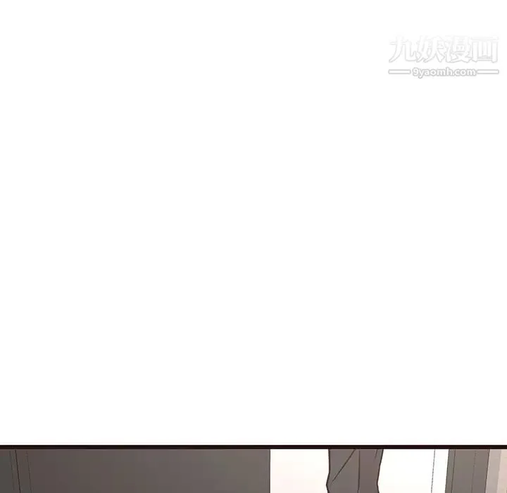 笨蛋哥哥 第42话 第124页