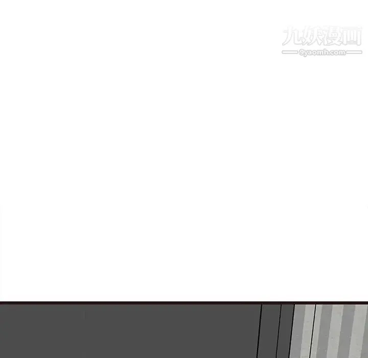 笨蛋哥哥 第42话 第107页