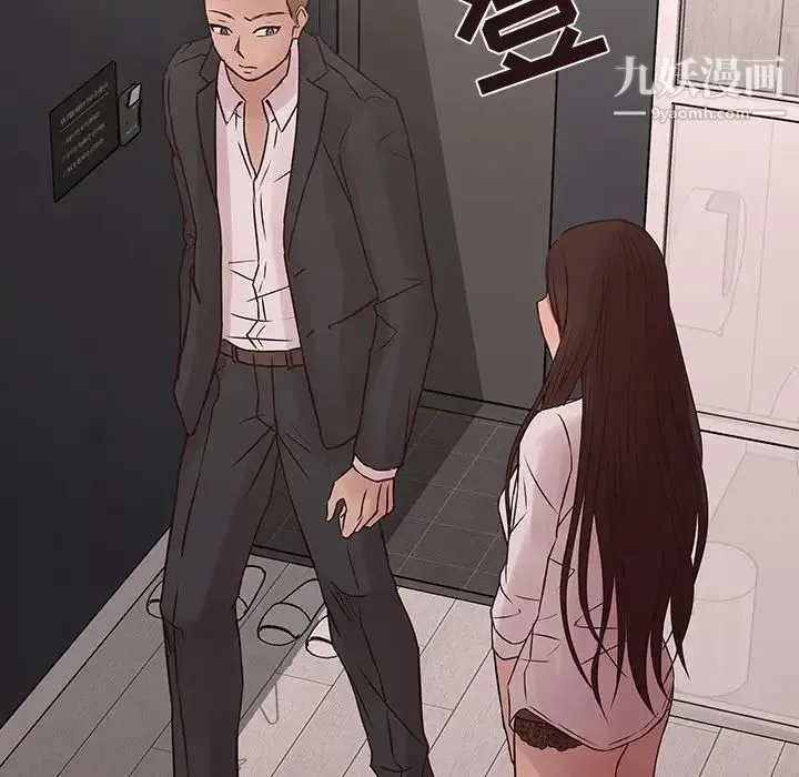 笨蛋哥哥 第42话 第127页
