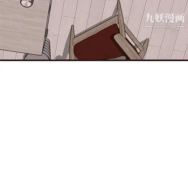 笨蛋哥哥 第42话 第116页