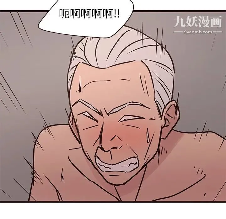 笨蛋哥哥 第42话 第62页
