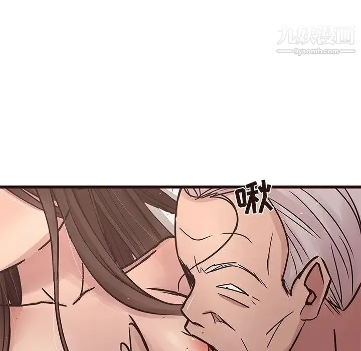 笨蛋哥哥 第42话 第26页