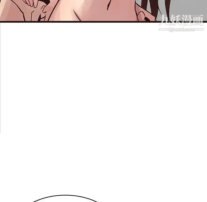 笨蛋哥哥 第42话 第51页