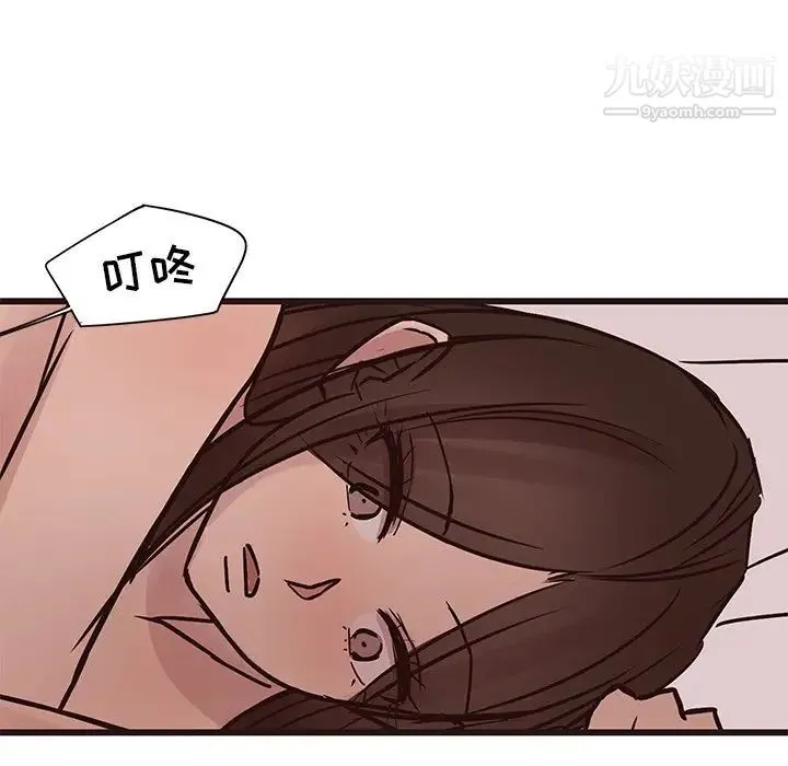 笨蛋哥哥 第42话 第117页