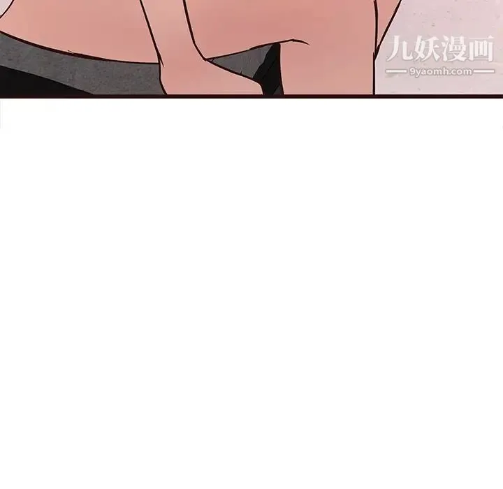 笨蛋哥哥 第42话 第5页