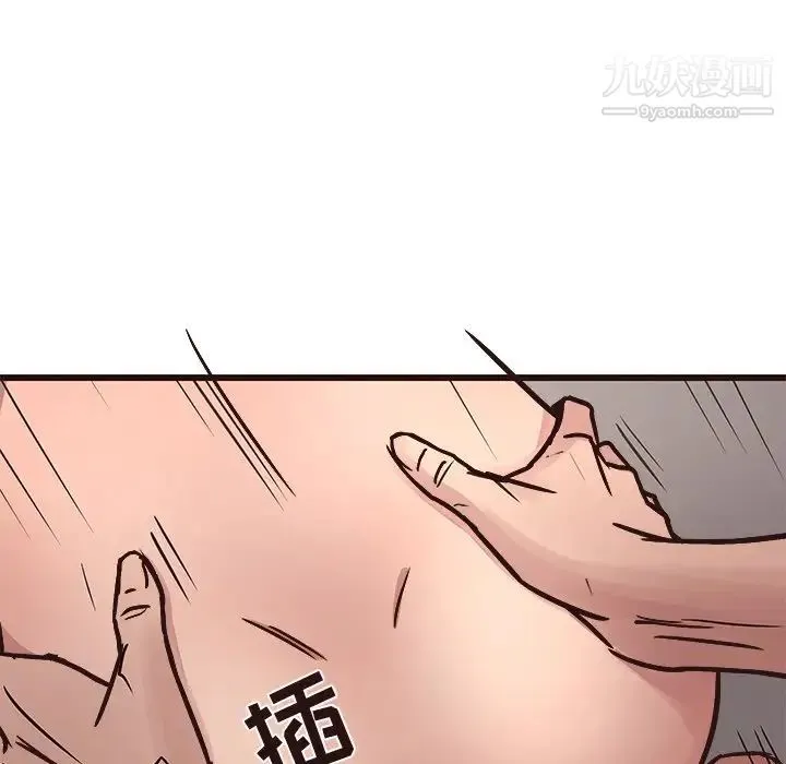 笨蛋哥哥 第42话 第55页