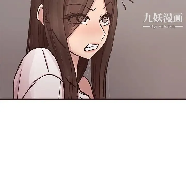 笨蛋哥哥 第42话 第13页