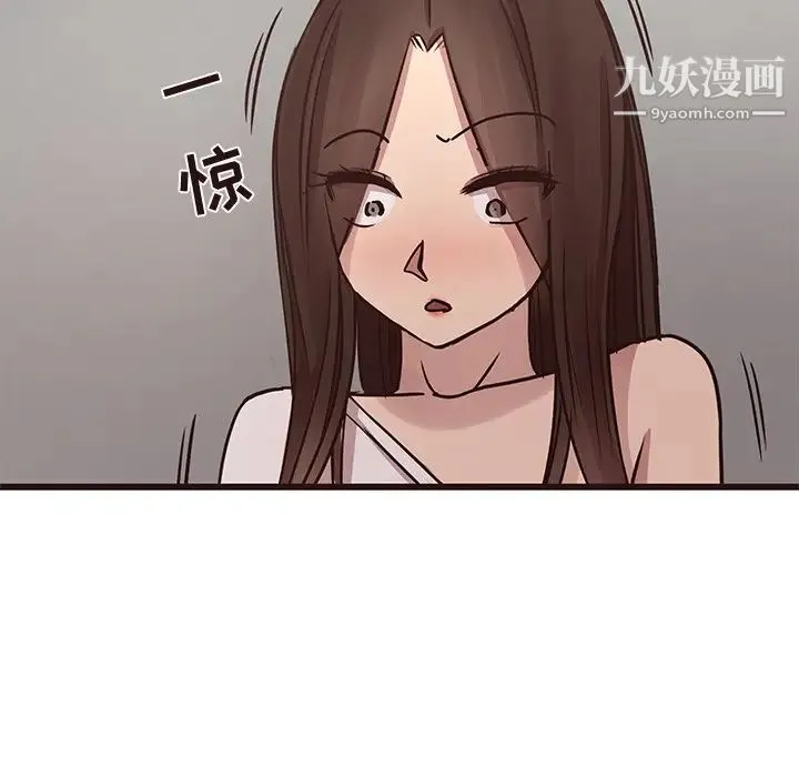 笨蛋哥哥 第42话 第68页