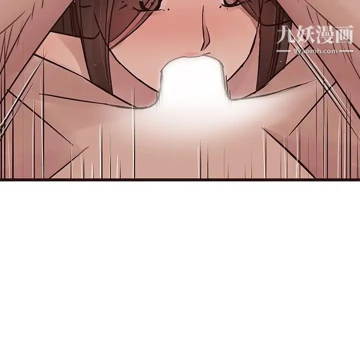 笨蛋哥哥 第42话 第38页