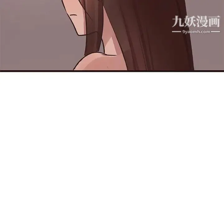笨蛋哥哥 第42话 第74页