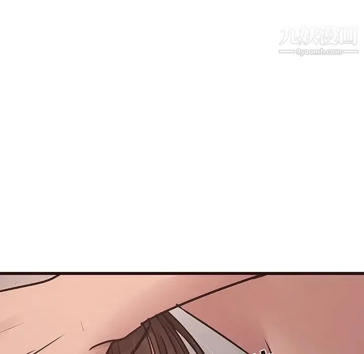 笨蛋哥哥 第42话 第101页