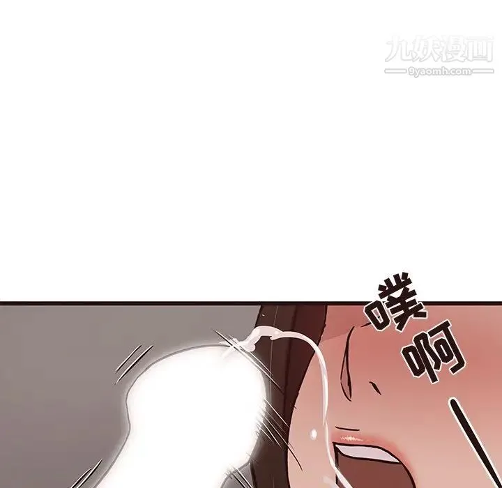 笨蛋哥哥 第42话 第42页