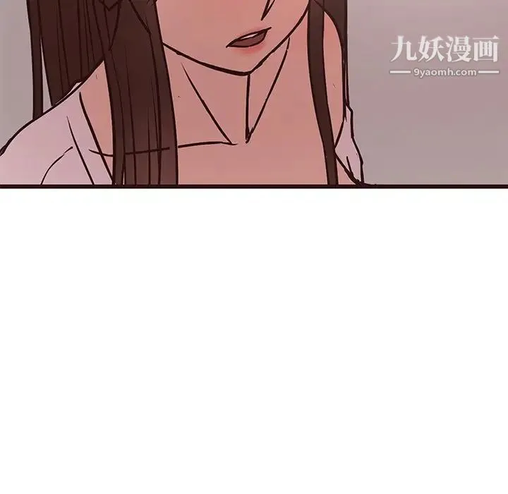 笨蛋哥哥 第42话 第7页