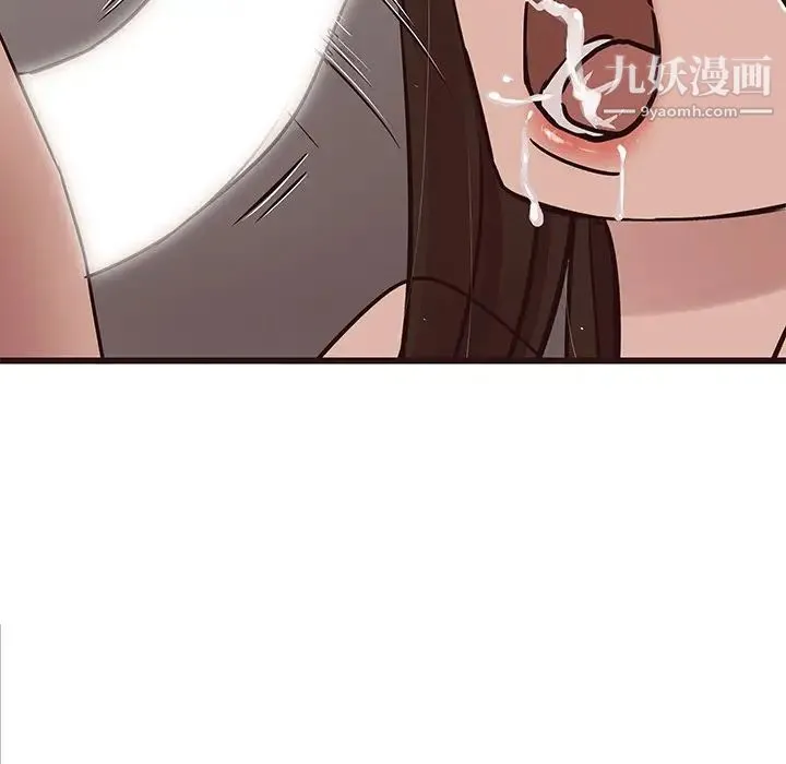 笨蛋哥哥 第42话 第43页
