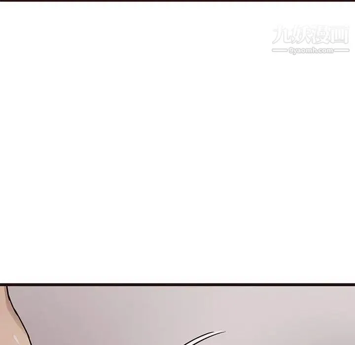 笨蛋哥哥 第7话 第29页