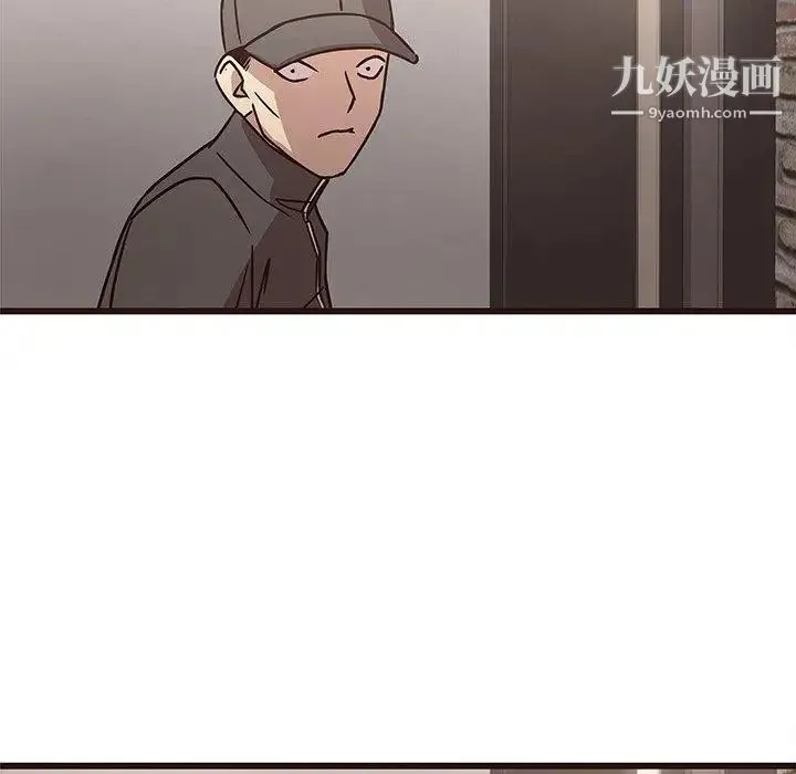 笨蛋哥哥 第7话 第91页