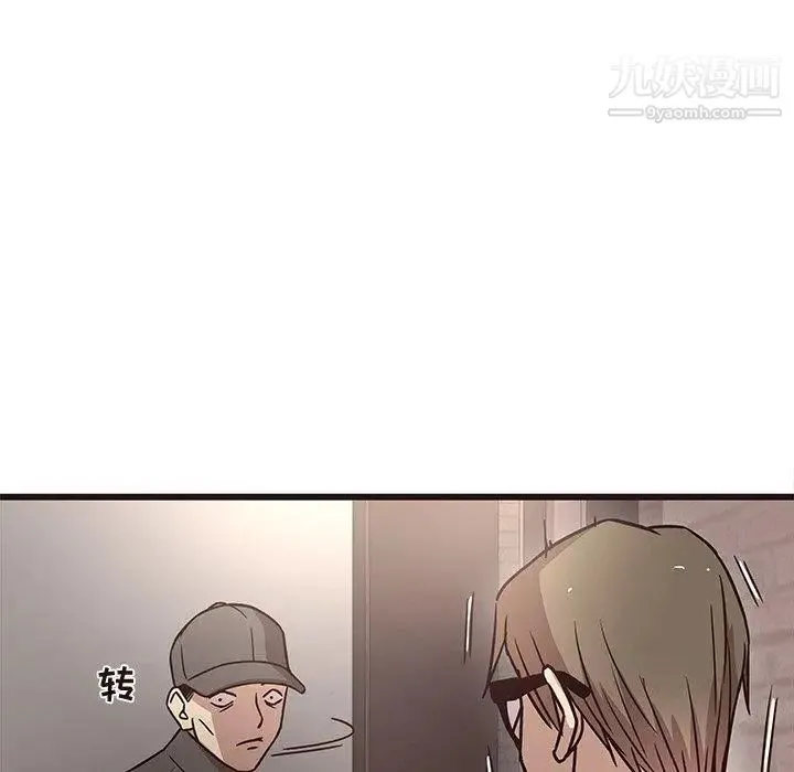 笨蛋哥哥 第7话 第87页