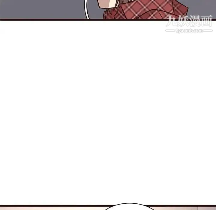 笨蛋哥哥 第7话 第101页