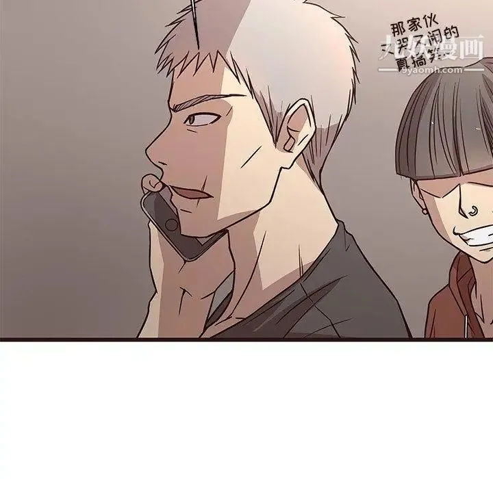 笨蛋哥哥 第7话 第77页