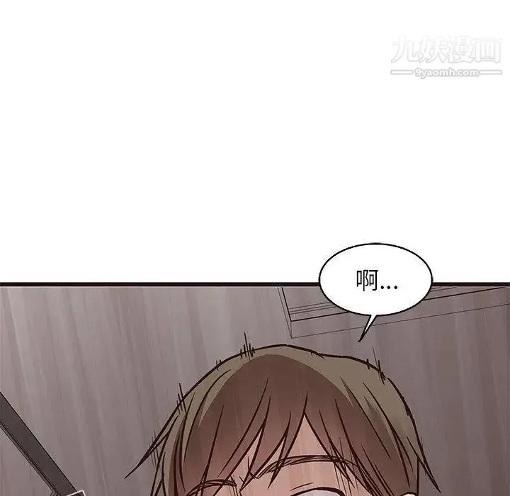 笨蛋哥哥 第7话 第58页