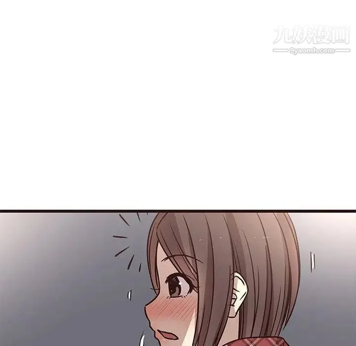 笨蛋哥哥 第7话 第100页