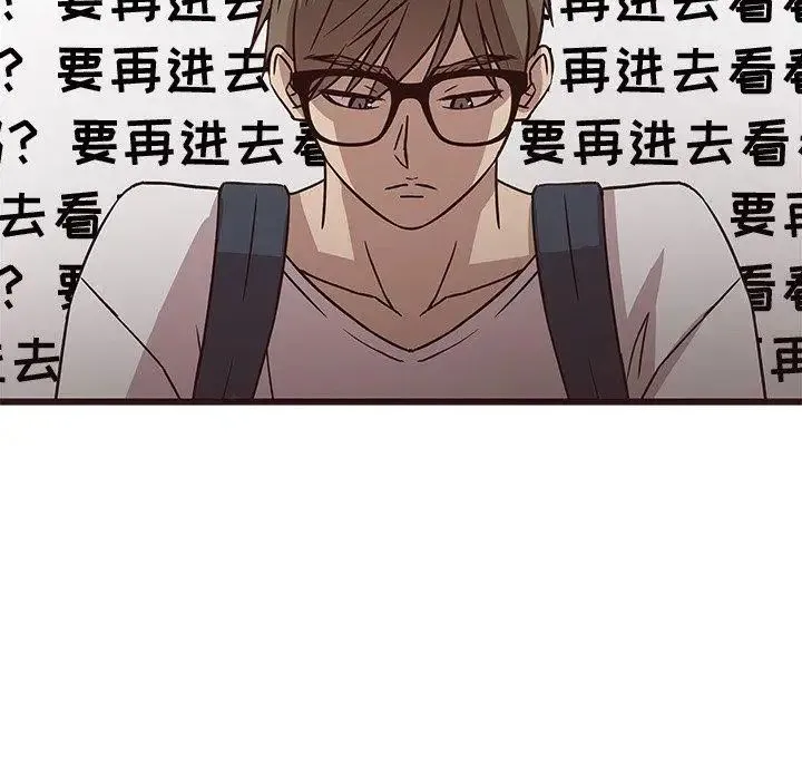 笨蛋哥哥 第7话 第68页