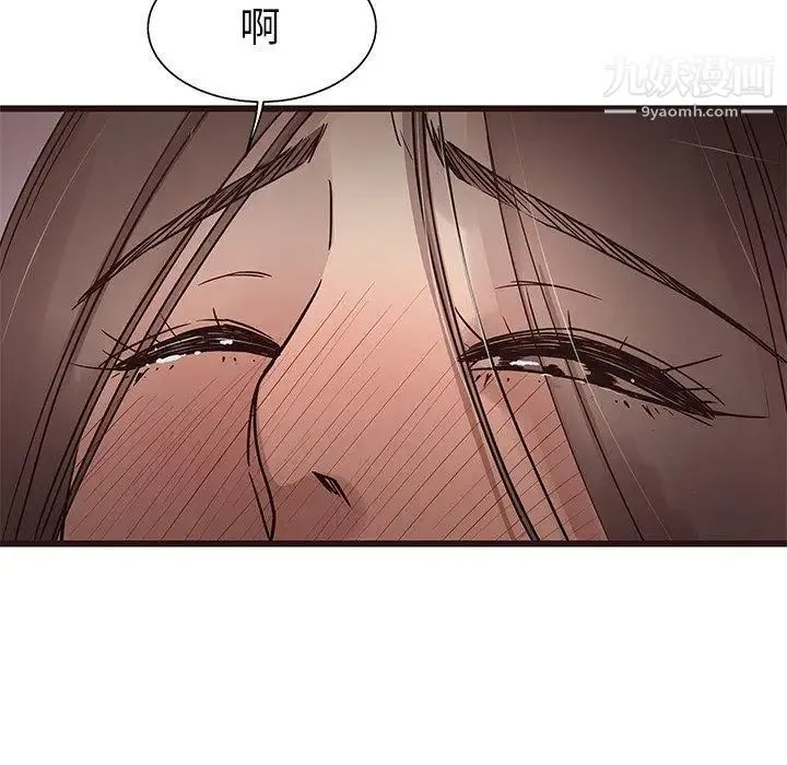 笨蛋哥哥 第7话 第16页