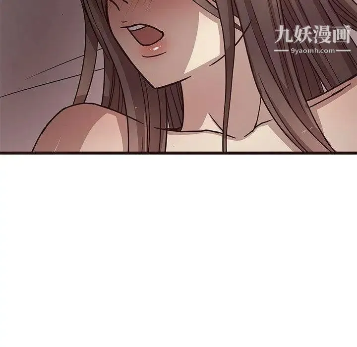 笨蛋哥哥 第7话 第27页
