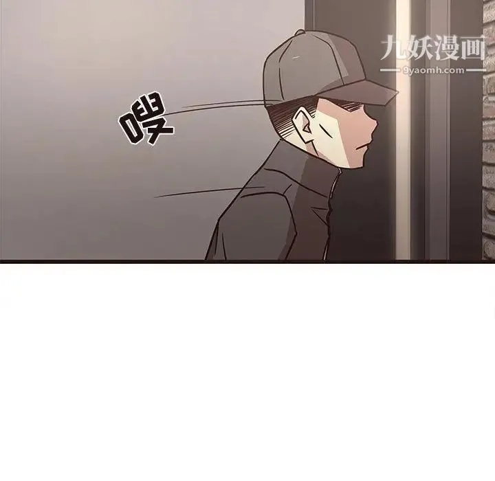 笨蛋哥哥 第7话 第92页