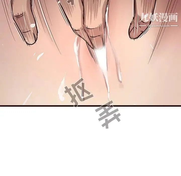 笨蛋哥哥 第7话 第18页