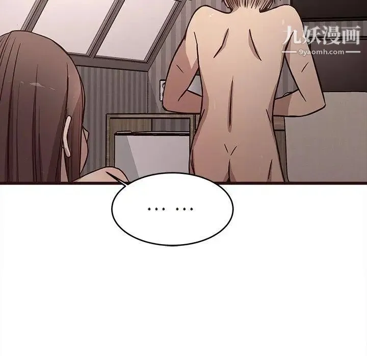 笨蛋哥哥 第7话 第35页