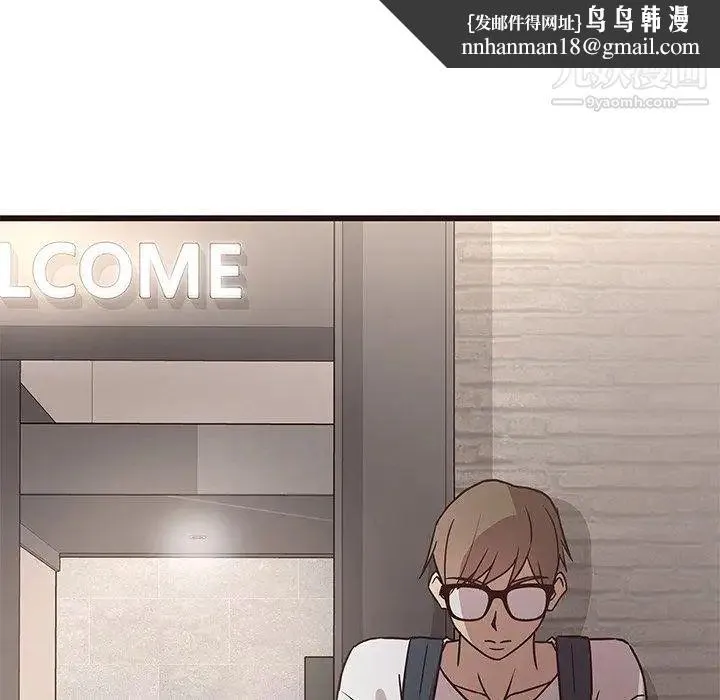 笨蛋哥哥 第7话 第65页