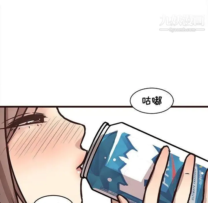 笨蛋哥哥 第7话 第115页